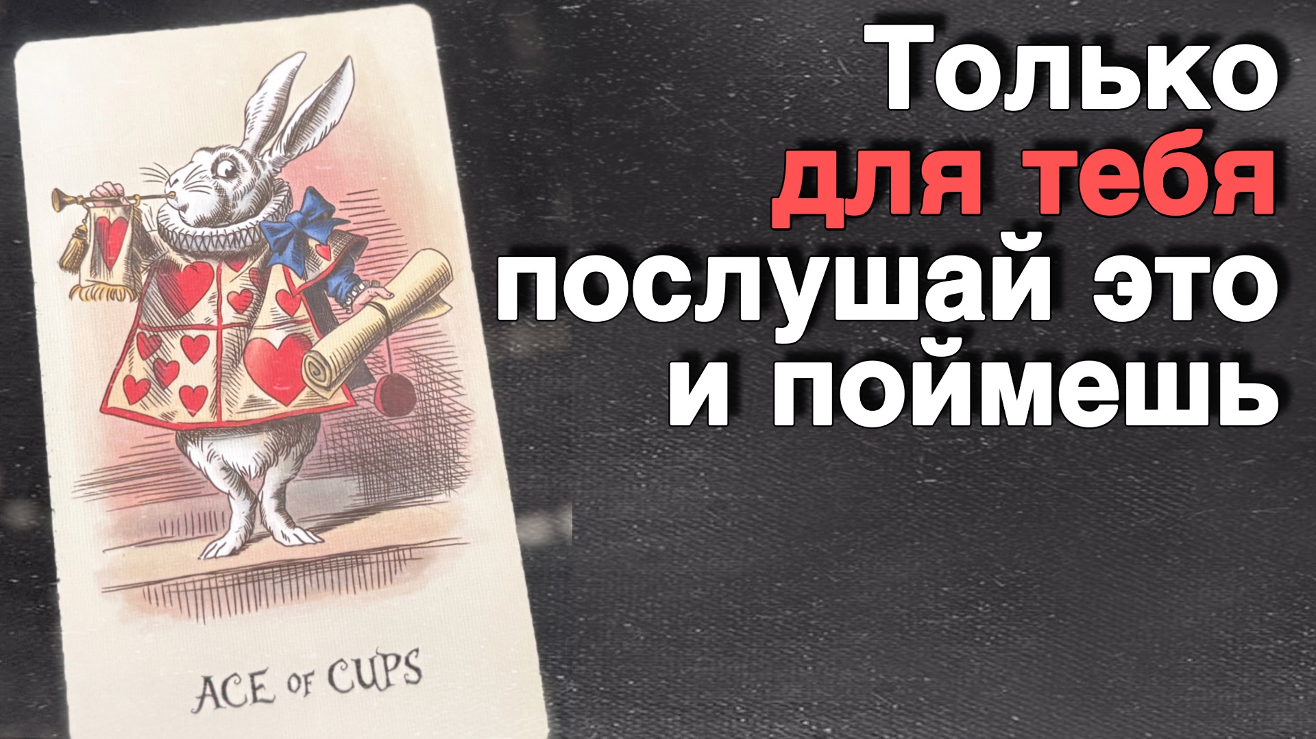 ‼️ Нашли Это Видео ⁉️ Тогда Смотрите до Конца - Истина Внутри❗️🌷💖♣️ с Ниной