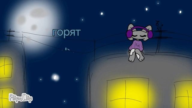 вайбим;3