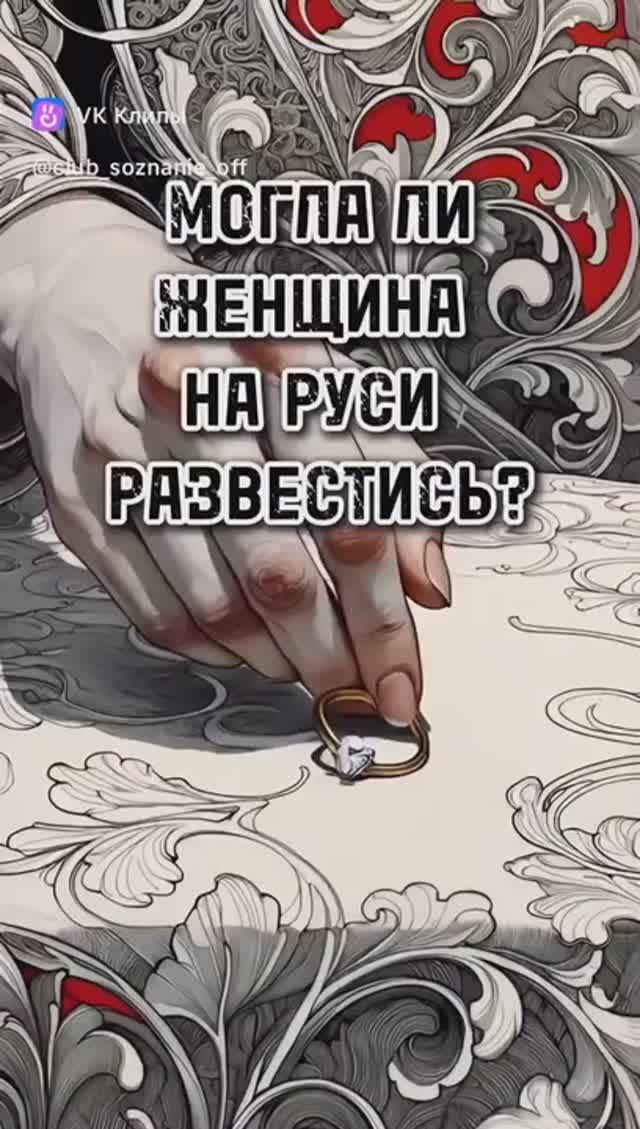 Тёмная эстетика. Женщина