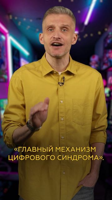 Что экраны делают с нашей слёзной плёнкой и как спасти зрение, пока не поздно?
