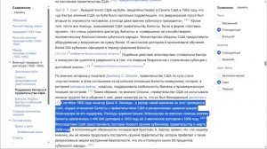 109 - Фидель Кастро и тайная история кубинской революции  - Александр Таманский