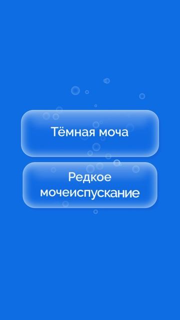 Признаки, что ты пьешь мало воды