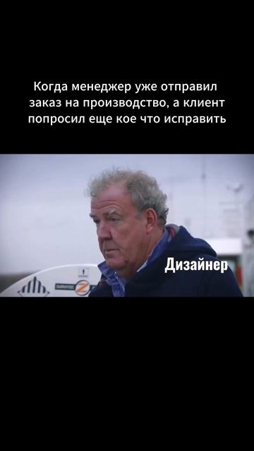 #design #смешное #клиенты