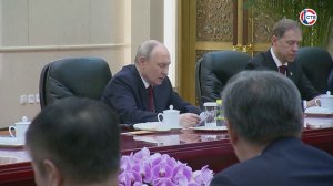 Владимир Путин и Си Цзиньпин подписали заявление об укреплении сотрудничества России и Китая