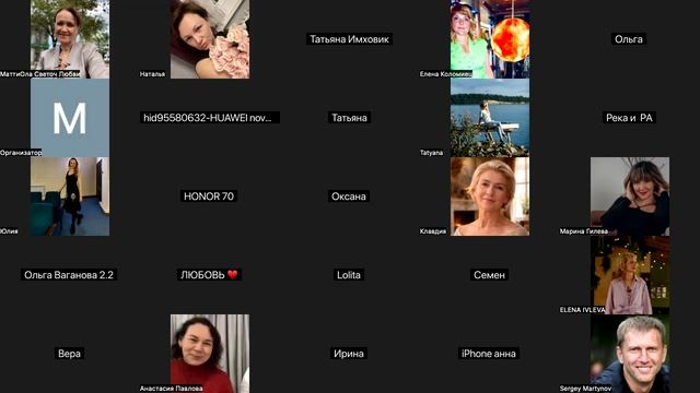 ПАРАДОКС ДРУГА ВИГНЕРА. КВАНТОВОЕ СОВЕРШЕНСТВО 

– Я отпускаю сознание несогласия, разделённости