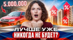 Государство пытается нас РАЗОРИТЬ?! / Что будет с ЦЕНАМИ в России?