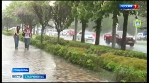 На Ставрополье сохраняется режим повышенной готовности
