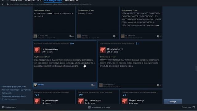 СТАЛКАЛЛ Е6АНЫЙ