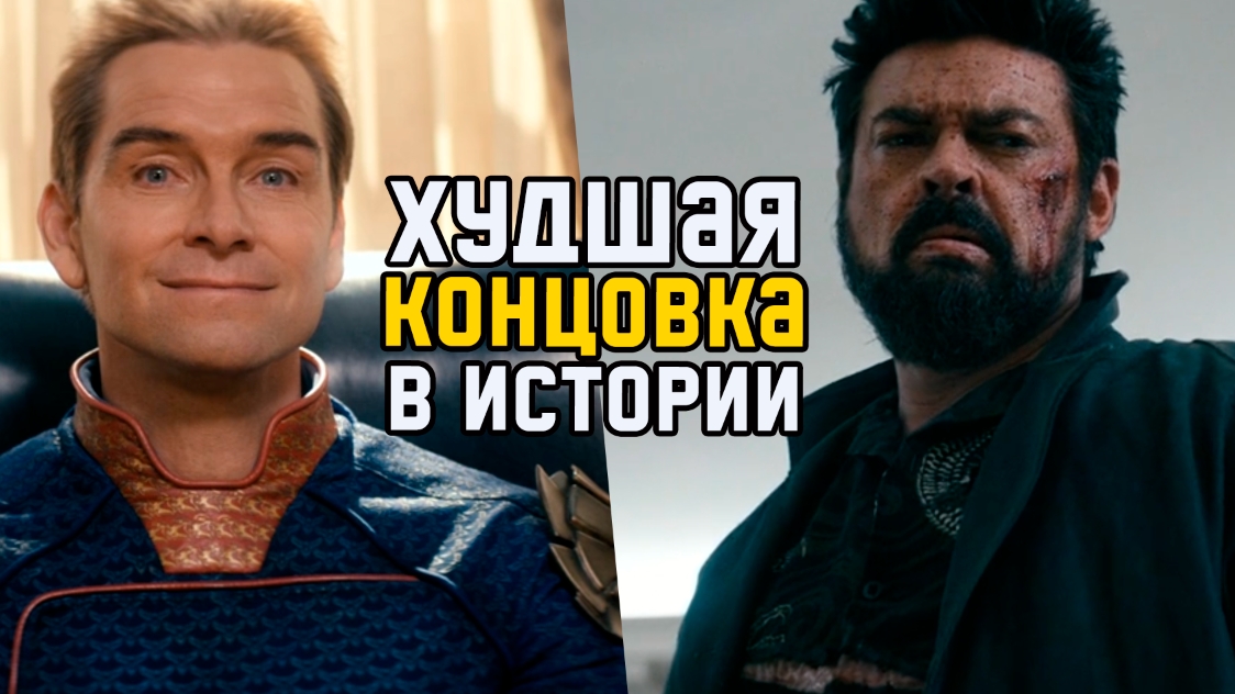 ПАЦАНЫ 5 СЕЗОН - ОБЪЯСНЕНИЕ КОНЦОВКИ // 8 СЕРИЯ РАЗБОР