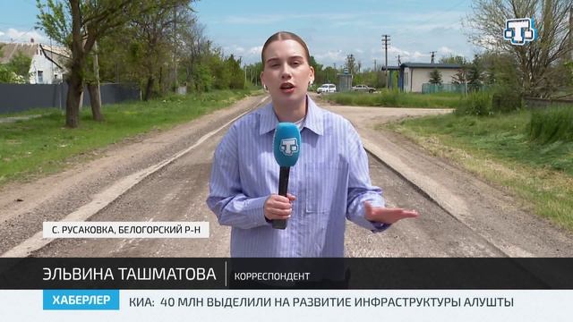 Дорожные перемены смотреть онлайн