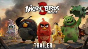 Angry Birds 3: Последняя стая (2026)