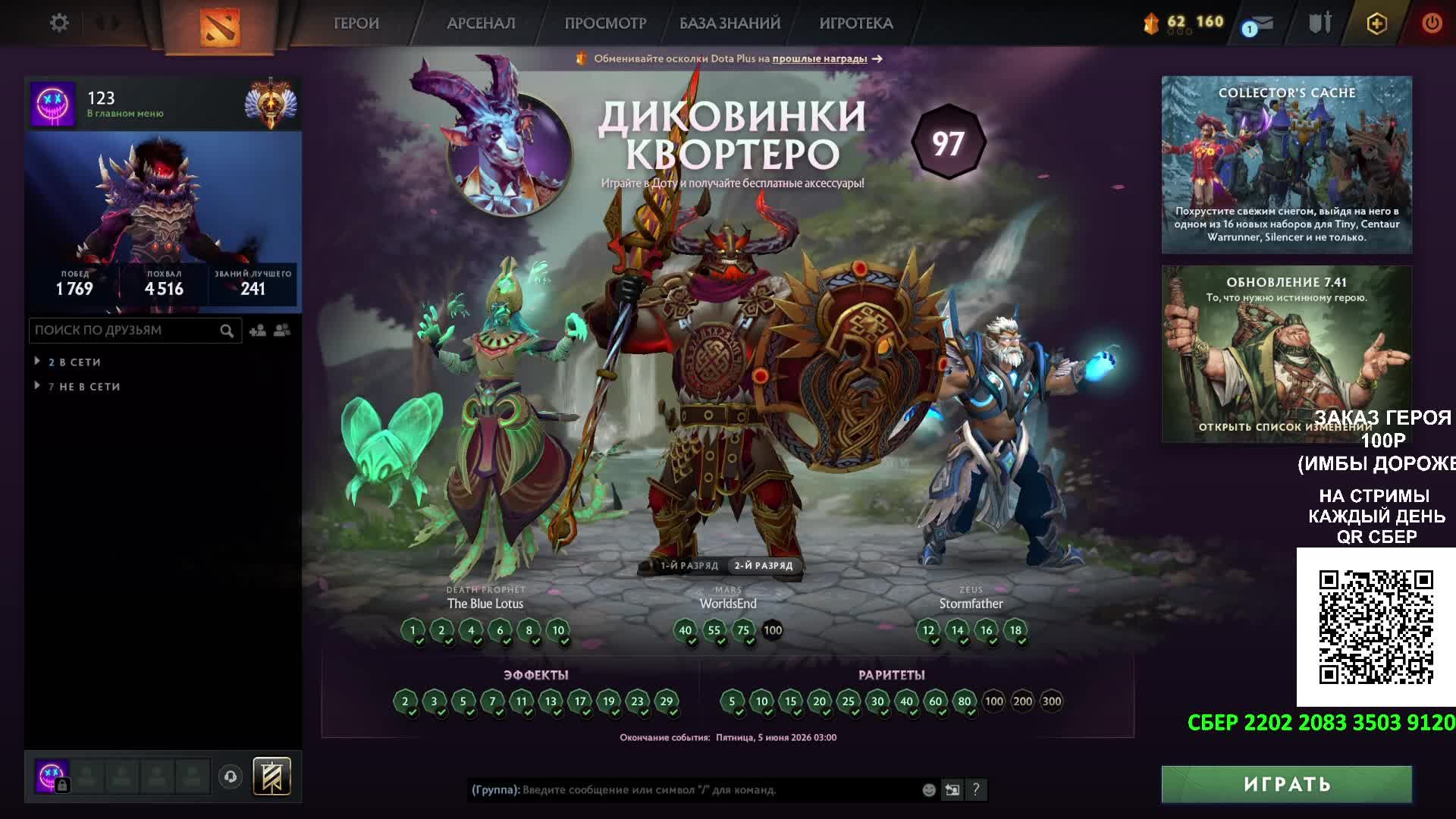 ПОСМОТРИ! ДЕВУШКА В ДОТЕ И В БИКИНИ