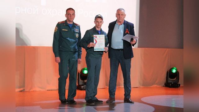 День подарной охраны