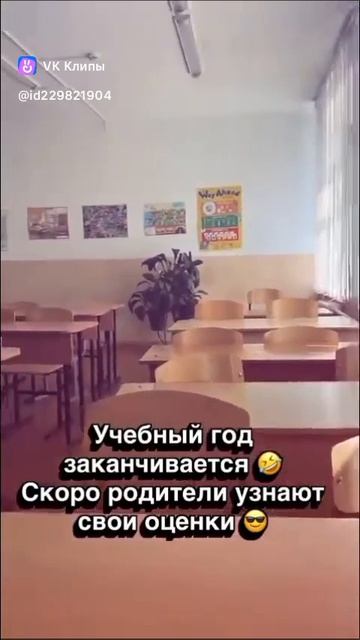 Поздравляю Вас родители 🤣