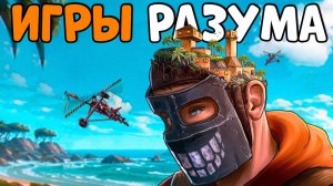 ИГРЫ РАЗУМА! Я ВЗЛОМАЛ КЛАН из 40 ЧЕЛОВЕК и ПЕРЕИГРАЛ их УМОМ! CheZee. Rust  Раст