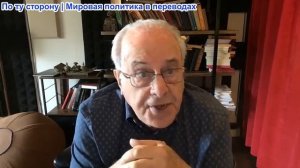Ричард Д. Вольф - Вольф отвечает: «Корпоративная коррупция на стероидах»