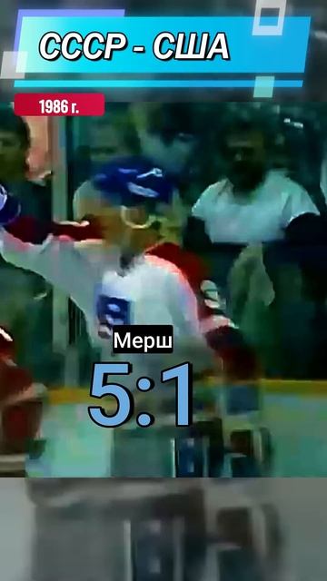 Разгром в Калгари спорт хоккей победа ссср   Pro_sport