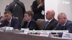 Как изменится Красноярск к 400-летнему юбилею?