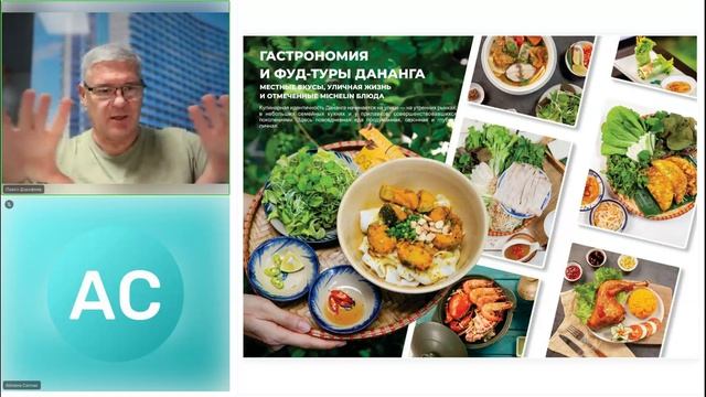 Запись вебинара от 20.05.2026 