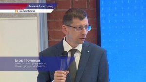 На заседании итоговой коллегии Управления Росреестр по региону обсудили итоги работы и планы