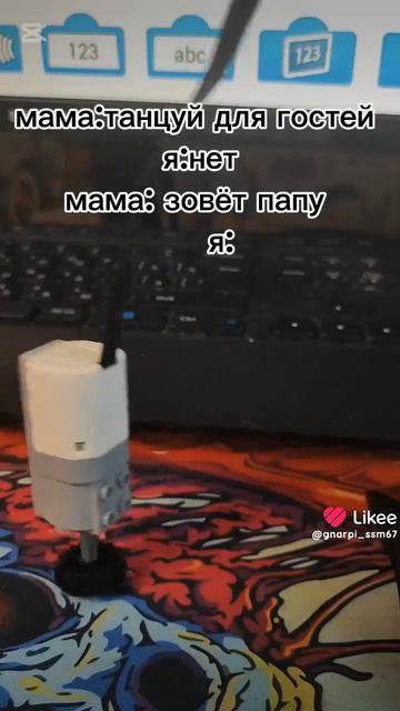 мотор танцует под музыку Кейна смотреть онлайн