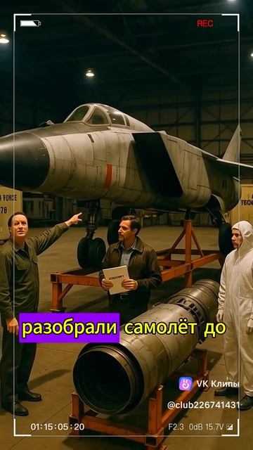 Советский лётчик учит Американских