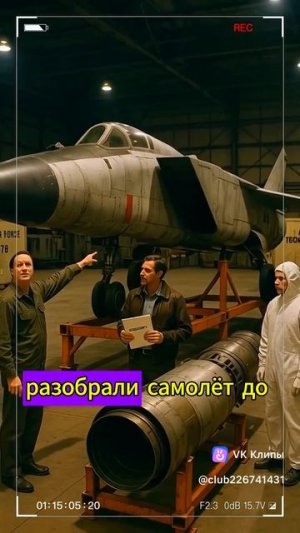 Советский лётчик учит Американских