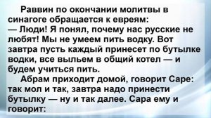 Жена пристает к мужу! Пикантные, Смешные, Остренькие, Жизненные Анекдоты! Юмор! Смех! Позитив!