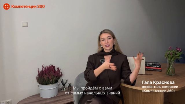 Из чего состоит идеальный курс: мой разбор модулей, которые работают без воды