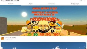Почему у меня отписался 1 человек и за что отписка?