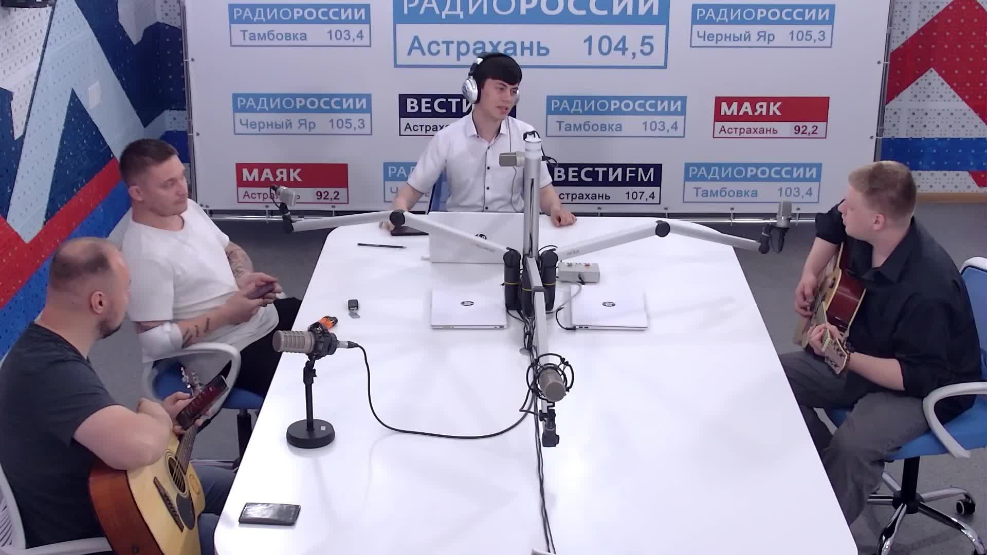 Астраханская музыкальная группа 