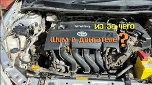 Как найти причину шума в двигателе