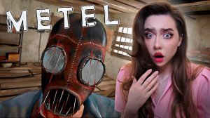 ЭТА ОШИБКА СТОИЛА МНЕ ЖИЗНИ!😱 ➤ Metel - Horror Escape