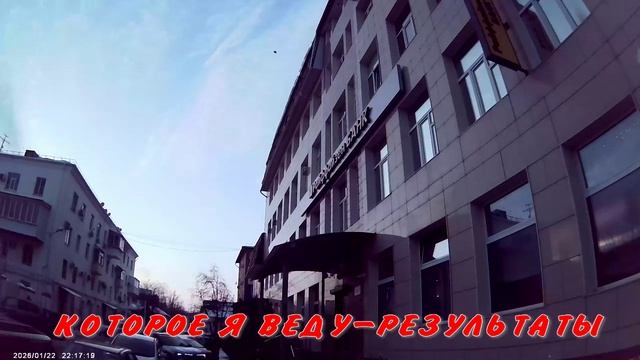 СОВМЕСТНО