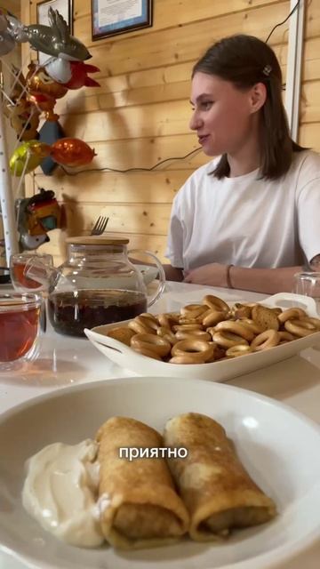 Нагуляли аппетит во время прогулки? Заходите в гости 🥐
