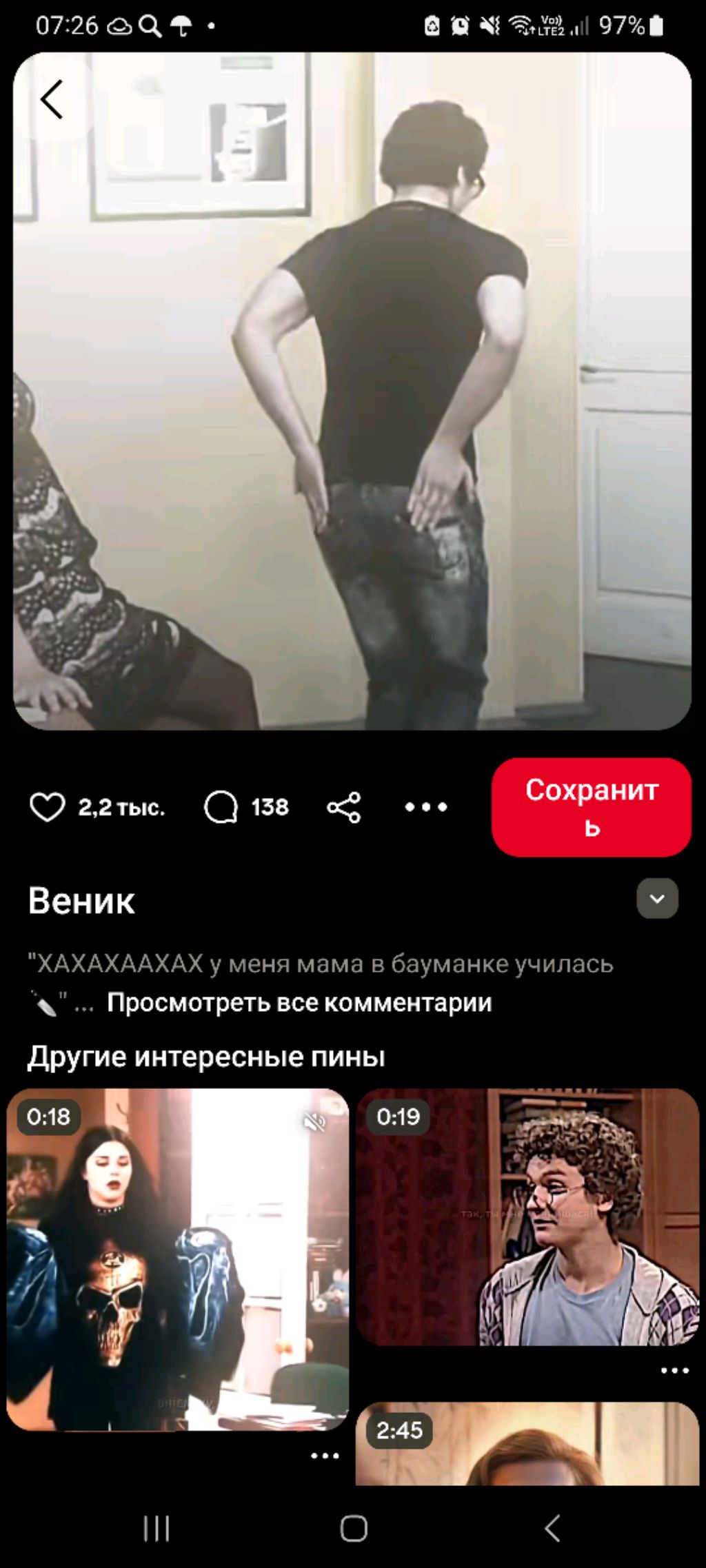 окоуоур3р