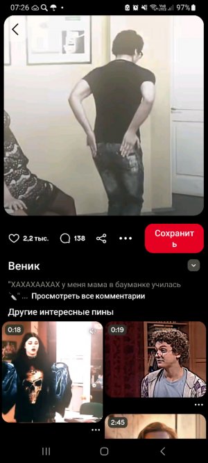 окоуоур3р