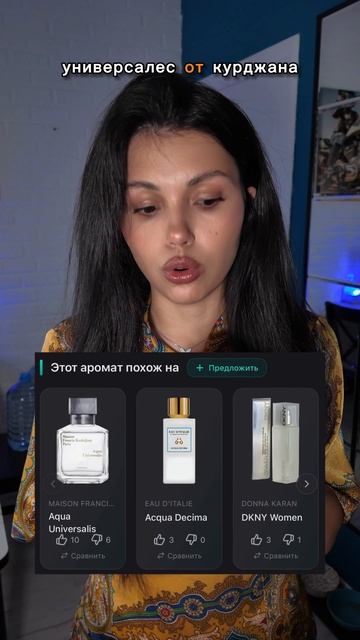 Сведите ароматы смотреть онлайн