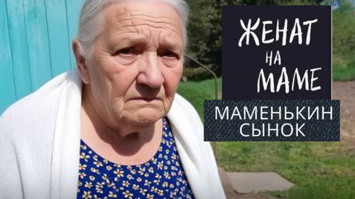 ВСЁ САМА ,ВСЁ САМА . А ОН ПЬЁТ ГАД