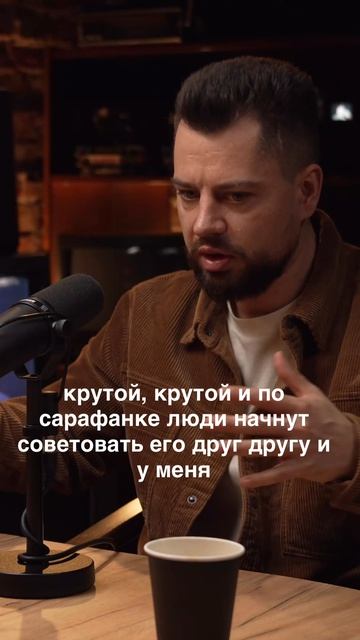 Запуск идеального и крутого сервиса (Saas) означает успех на рынке?!