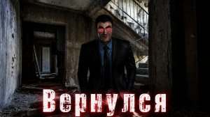 Спасаем Борьку и всех 2 8 часть | Сериал братики-84 серия