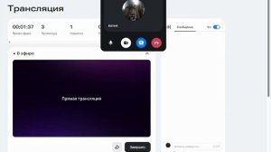 117 просмотров Стрим!