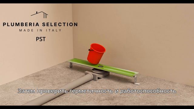 Plumberia Selection In-Tile
