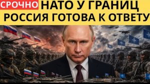 ⚠️Напряжение у границ России резко усилилось