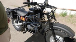 Полноприводный мотоцикл СКАУТ-9 (Ижтехмаш). Изменения.