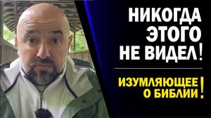 😮😮😮ОТ УСЛЫШАННОГО «МУРАШКИ» ПО КОЖЕ!!! ОШЕЛОМЛЯЮЩЕЕ ОЗАРЕНИЕ!!! 💥⚡️(19.05.26)