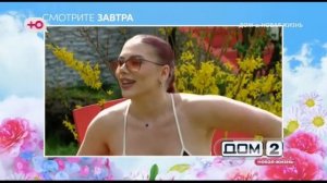 Анонс на 20.05.2026