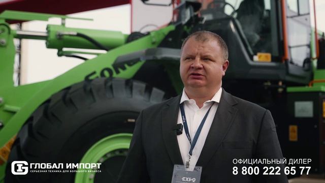 Электрический фронтальный погрузчик LiuGong 870HE