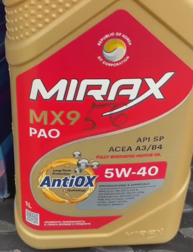 Замена масла Mirax Mx9