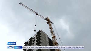 Стройка десятилетия: в Кировском районе Кемерова появится первый небоскрёб